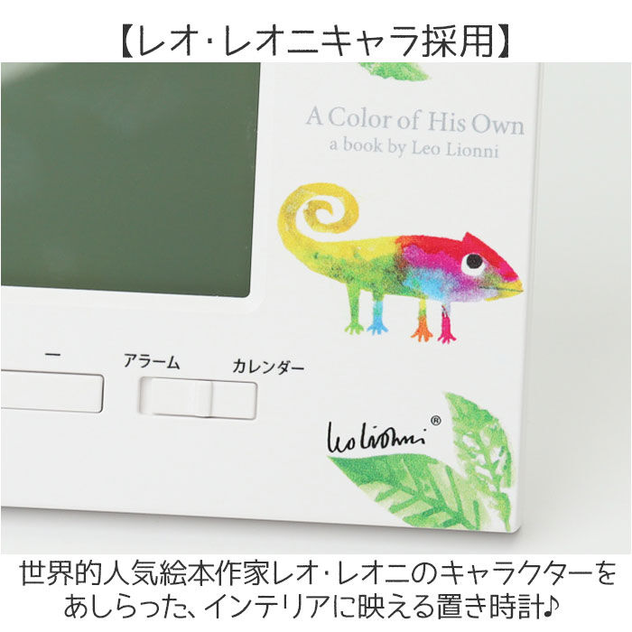 BACKYARD FAMILY「置き時計 デジタル 通販 置時計 デジタル時計 電波デジタルクロック デジタルアラームクロック」|クロック・置時計|