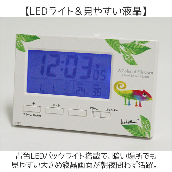 BACKYARD FAMILY「置き時計 デジタル 通販 置時計 デジタル時計 電波デジタルクロック デジタルアラームクロック」|クロック・置時計|