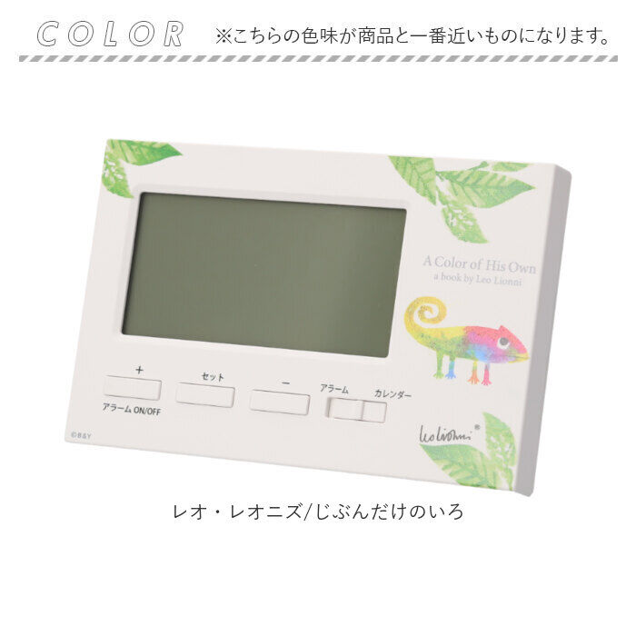 BACKYARD FAMILY「置き時計 デジタル 通販 置時計 デジタル時計 電波デジタルクロック デジタルアラームクロック」|クロック・置時計|