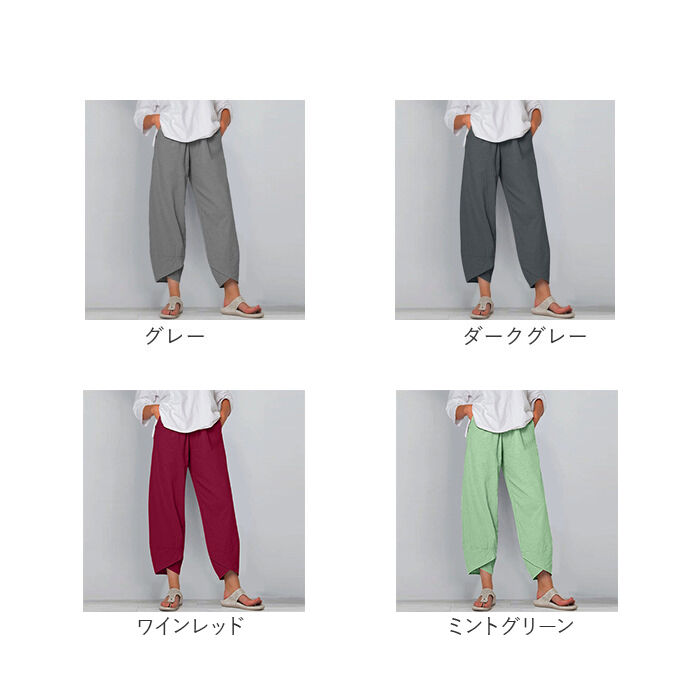BACKYARD FAMILY「ワイドパンツ レディース 通販 パンツ レディースパンツ 動きやすい ボトムス ウエストゴム」|その他|