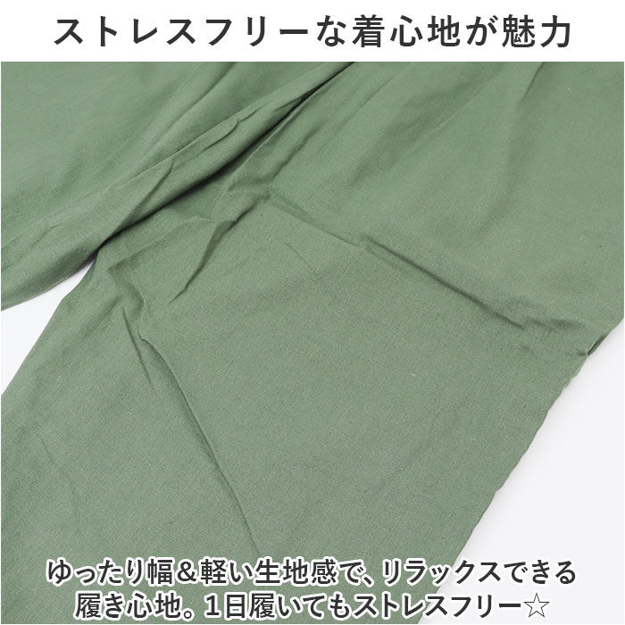 BACKYARD FAMILY「ワイドパンツ レディース 通販 パンツ レディースパンツ 動きやすい ボトムス ウエストゴム」|その他|