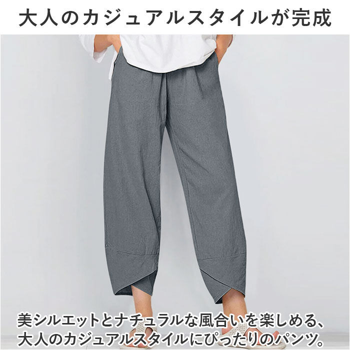 BACKYARD FAMILY「ワイドパンツ レディース 通販 パンツ レディースパンツ 動きやすい ボトムス ウエストゴム」|その他|