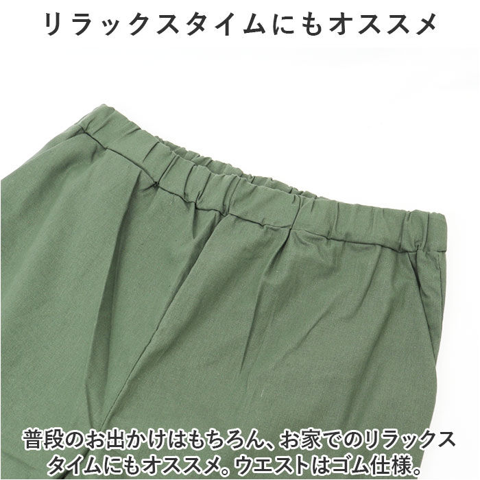 BACKYARD FAMILY「ワイドパンツ レディース 通販 パンツ レディースパンツ 動きやすい ボトムス ウエストゴム」|その他|