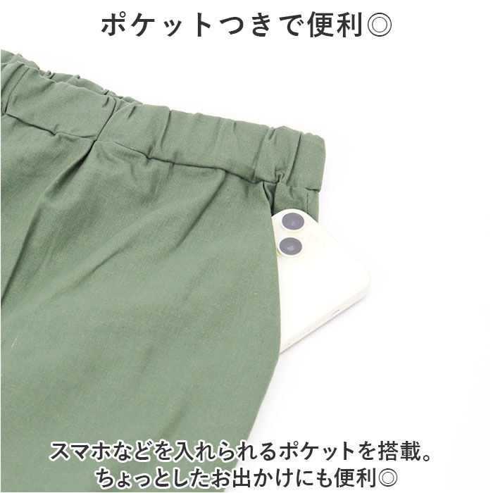 BACKYARD FAMILY「ワイドパンツ レディース 通販 パンツ レディースパンツ 動きやすい ボトムス ウエストゴム」|その他|