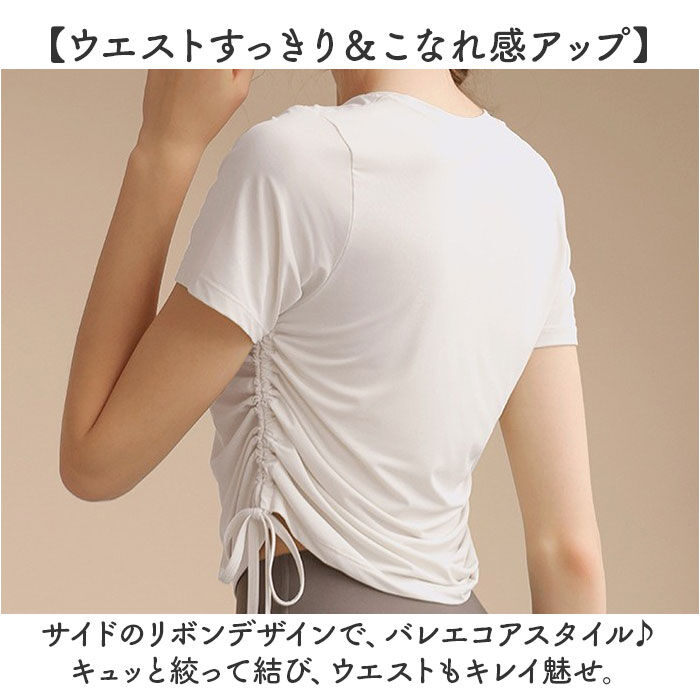 BACKYARD FAMILY「ヨガ トップス 通販 ヨガウェア ヨガトップス 半袖Tシャツ トレーニングウェア」|その他|