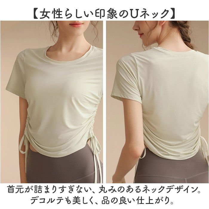 BACKYARD FAMILY「ヨガ トップス 通販 ヨガウェア ヨガトップス 半袖Tシャツ トレーニングウェア」|その他|