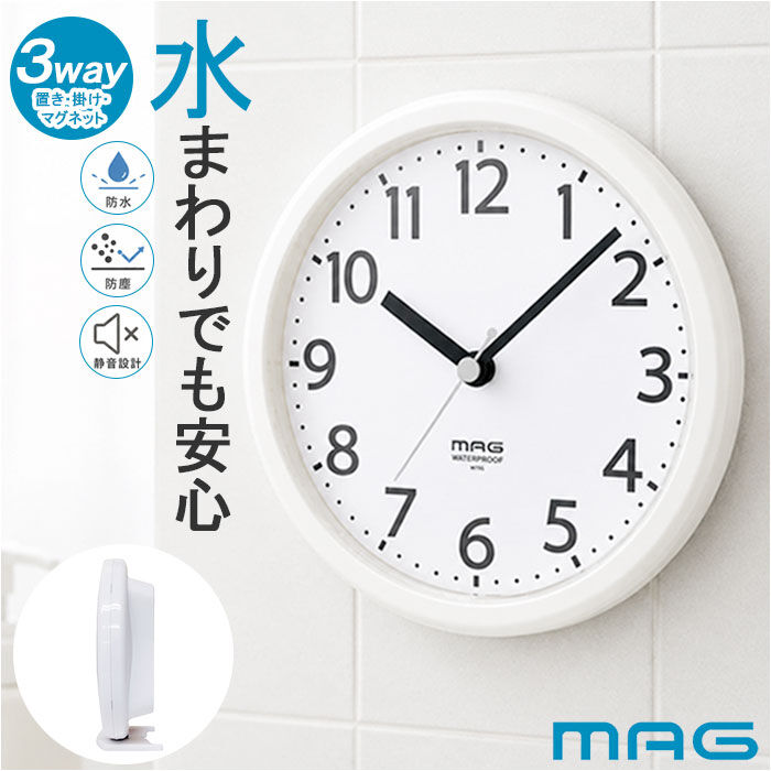 BACKYARD FAMILY「防水時計 MAG W795 通販 ノア精密 お風呂時計 バスクロック お風呂 時計 防水」|クロック・置時計|