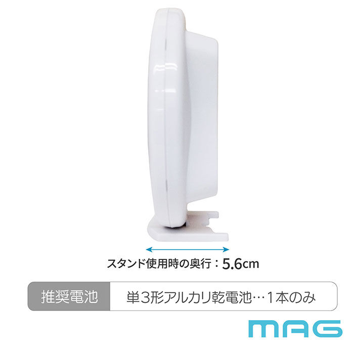 BACKYARD FAMILY「防水時計 MAG W795 通販 ノア精密 お風呂時計 バスクロック お風呂 時計 防水」|クロック・置時計|
