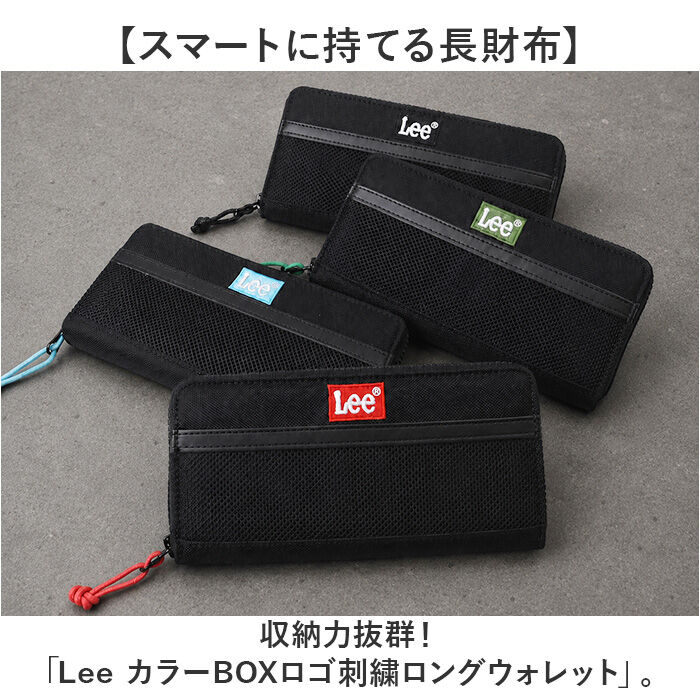 BACKYARD FAMILY「Lee リー 財布 0520698 通販 長財布 メンズ さいふ ロングウォレット ブランド」|財布|