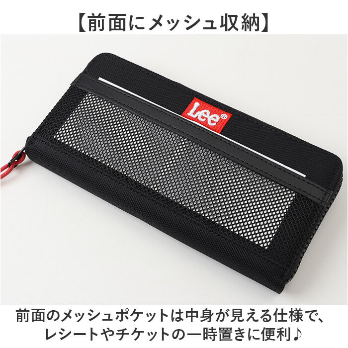 BACKYARD FAMILY「Lee リー 財布 0520698 通販 長財布 メンズ さいふ ロングウォレット ブランド」|財布|