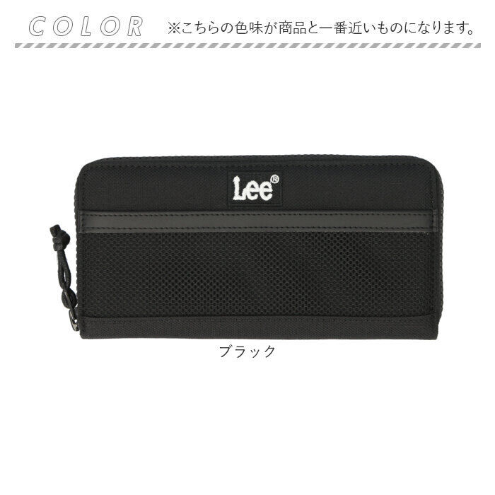 BACKYARD FAMILY「Lee リー 財布 0520698 通販 長財布 メンズ さいふ ロングウォレット ブランド」|財布|