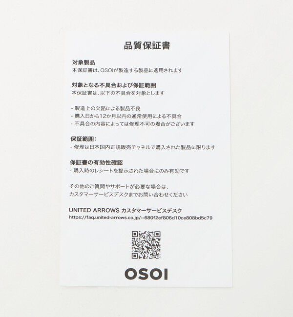 ER「【別注】＜OSOI＞FOLDER BROT バッグ」|ショルダー・メッセンジャー|