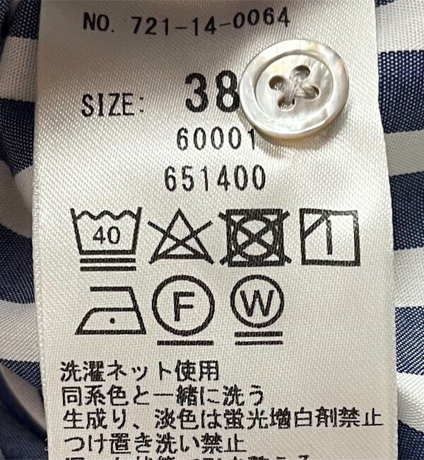 SHIPS any「〈洗濯機可能〉REPREVE バンド カラー シャツ」|シャツ・ブラウス|