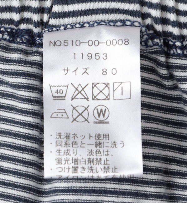 SHIPS KIDS「SHIPS KIDS:80cm / ベビー ロングスリーブ スタイ セット」|ギフトセット|
