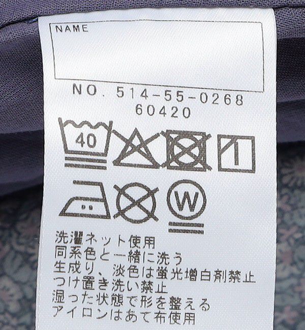 SHIPS KIDS「SHIPS KIDS:140～150cm / リバティ ギャザー ワンピース 長袖」|ワンピース|