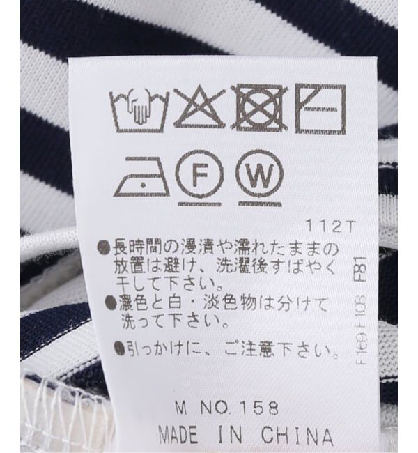 SLOBE IENA「nap/ナップ Crochet Collar Border Top 5641005」|Tシャツ・カットソー|