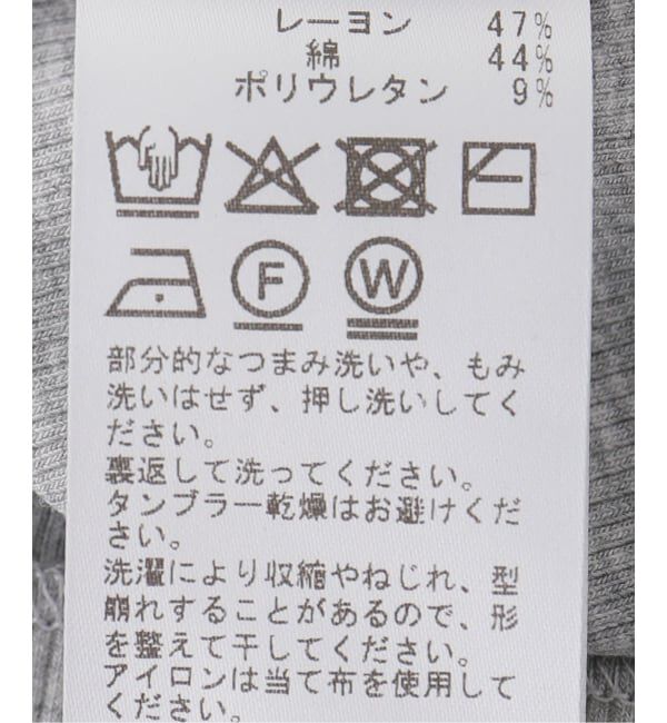 JOURNAL STANDARD「《追加》BASIC タンクトップ」|タンクトップ|