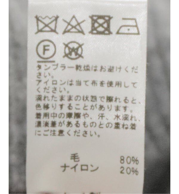 JOURNAL STANDARD relume「《追加予約》ラムウールビッグカーディガン」|カーディガン|