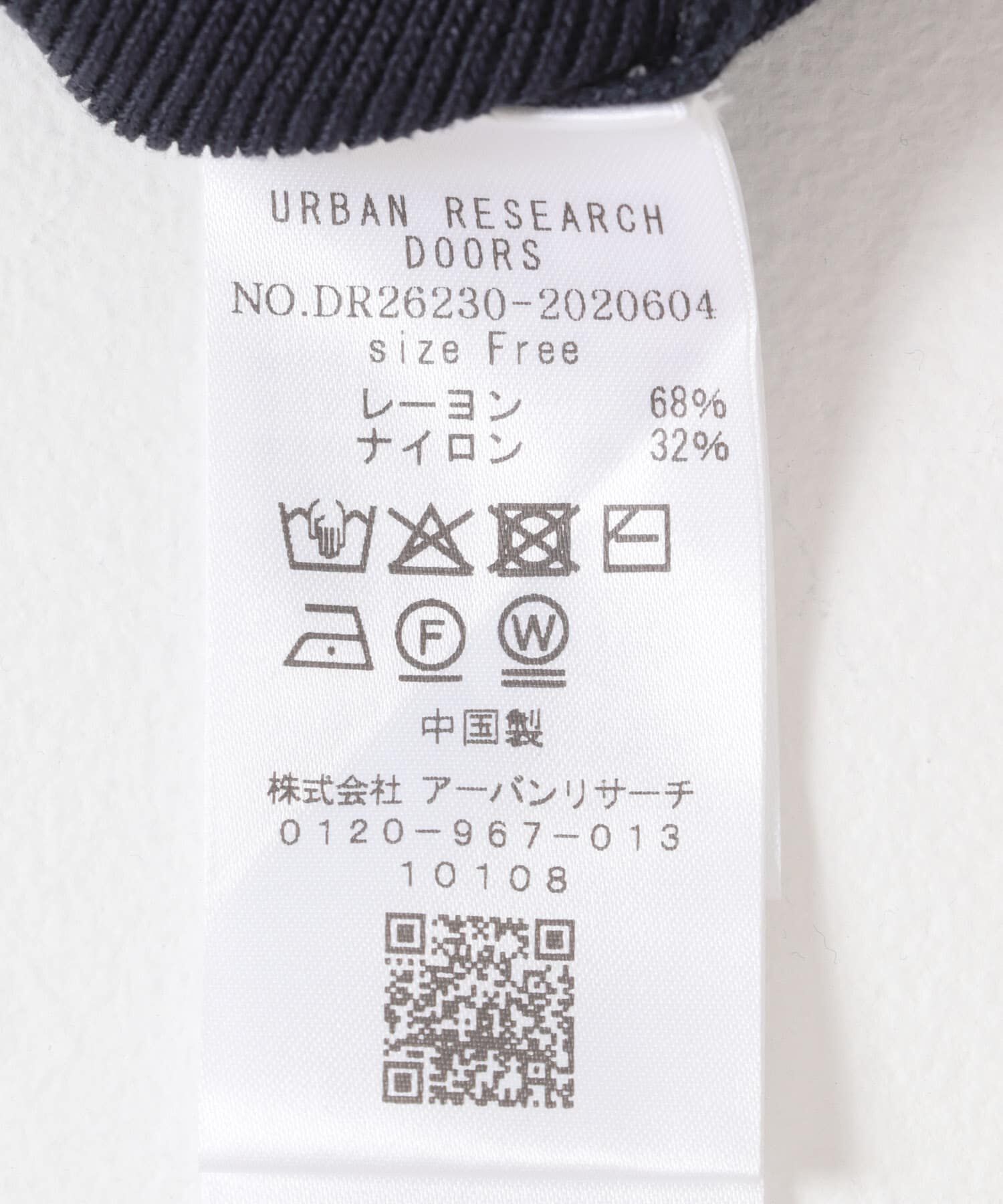 URBAN RESEARCH DOORS「2WAYニットタンク」|タンクトップ|