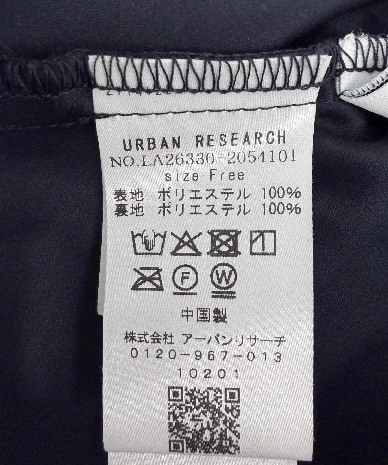 Sonny Label 「『WEB限定』チュールプリーツイージースカート」|スカート|