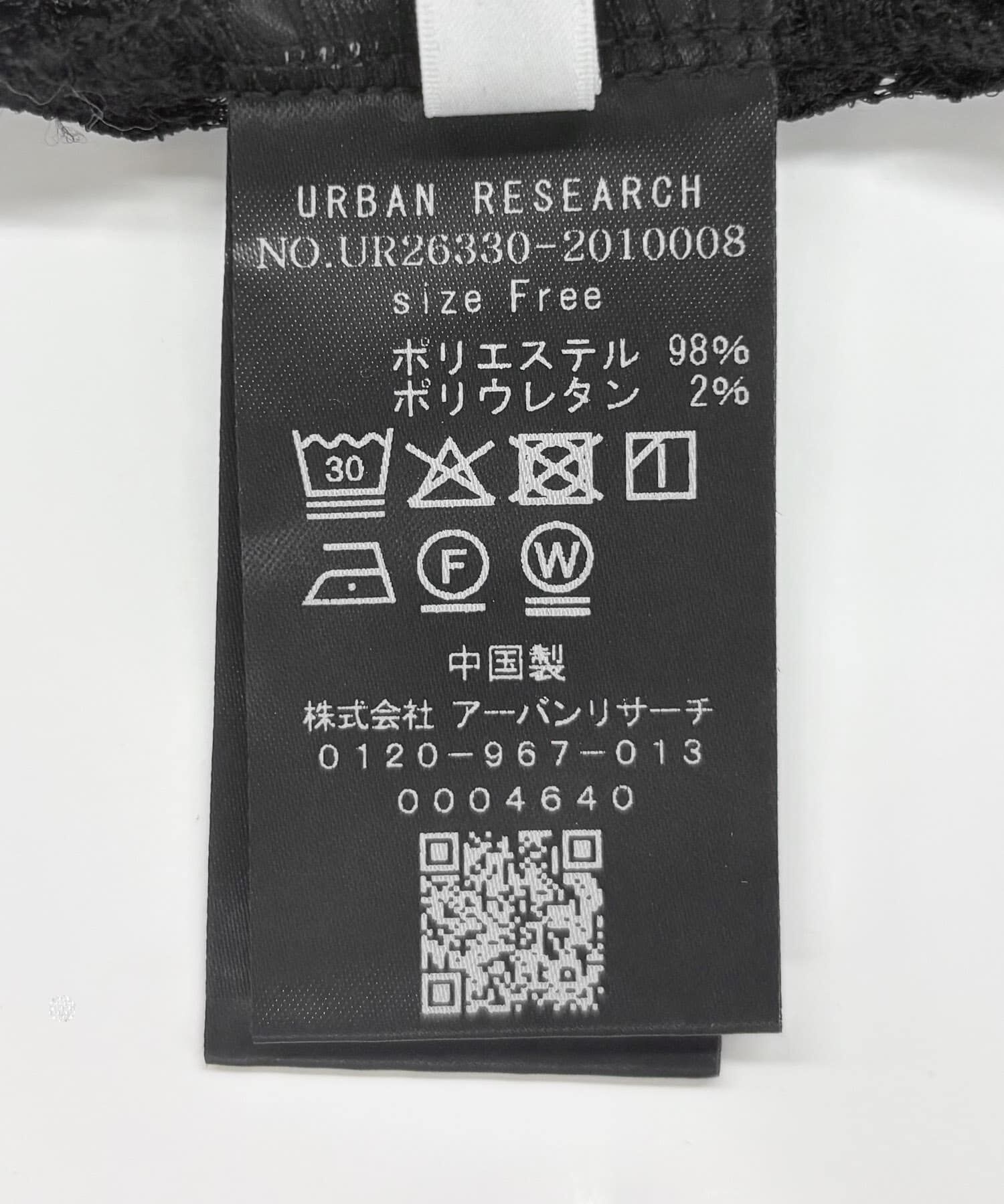URBAN RESEARCH「ストレッチレースカットソー」|Tシャツ・カットソー|