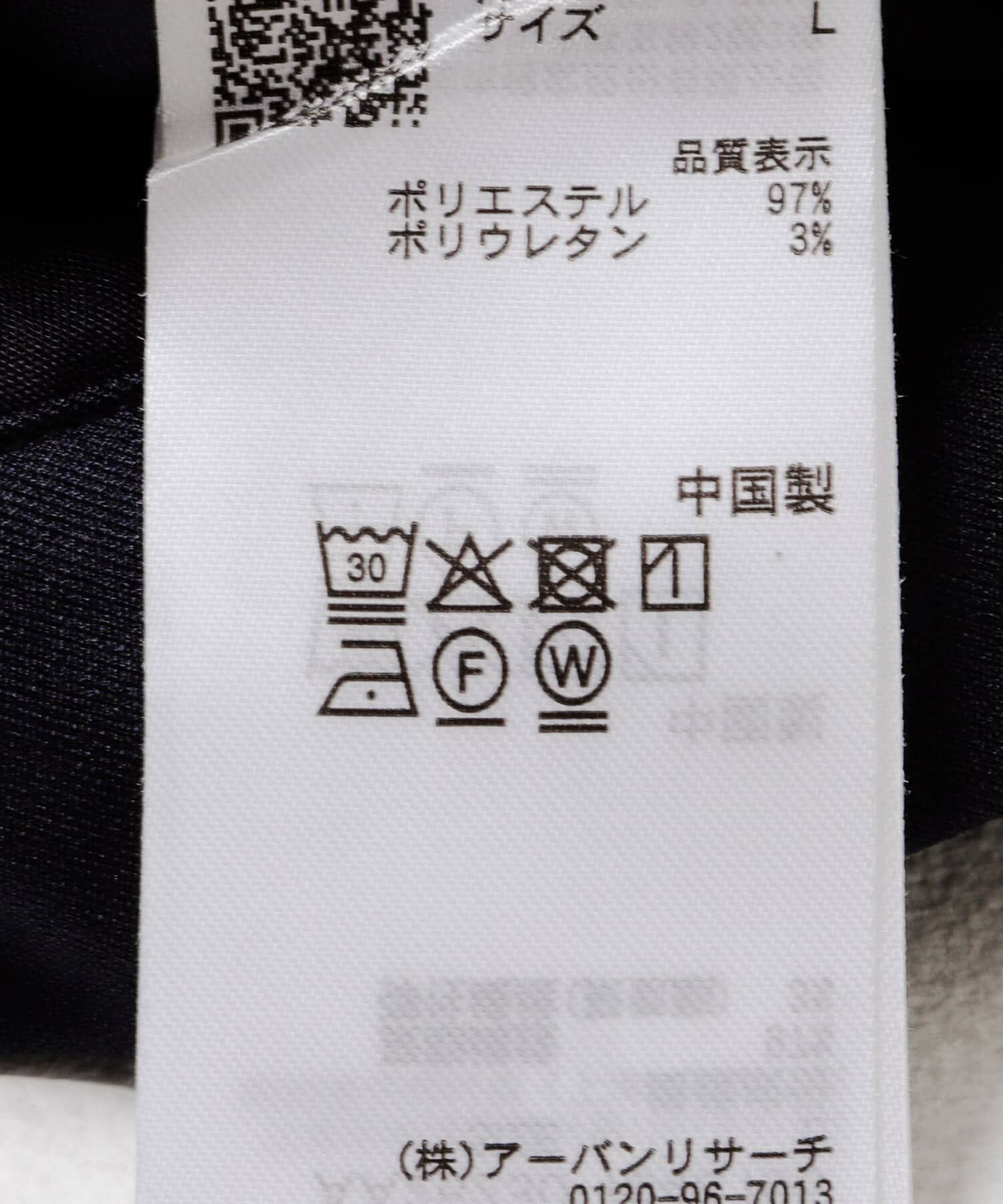 SENSE OF PLACE by URBAN RESEARCH「『速乾』ドライタッチ2タックテーパードパンツ」|その他|