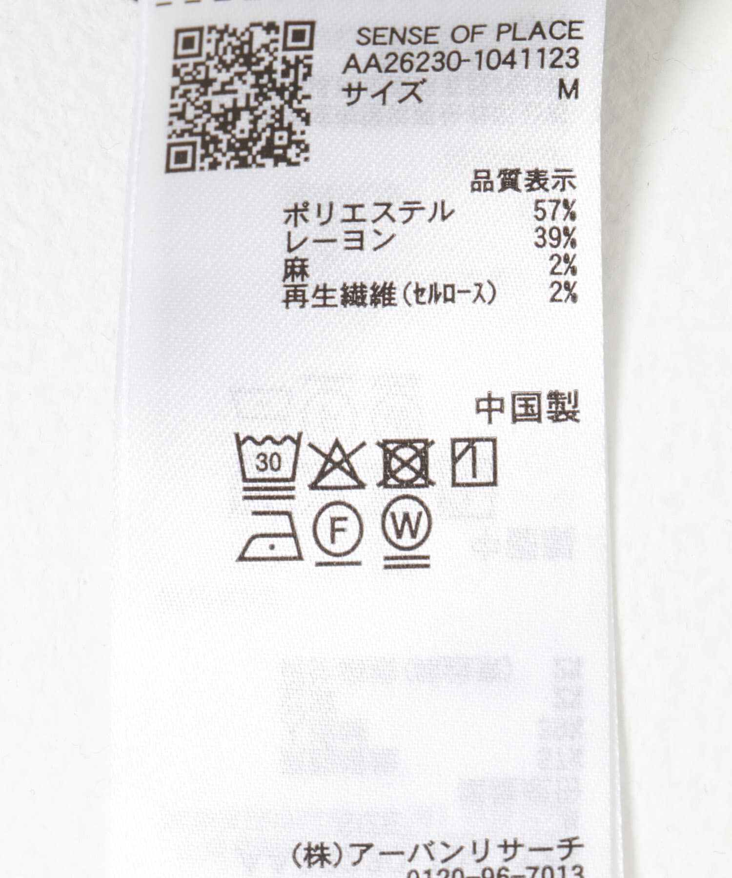 SENSE OF PLACE by URBAN RESEARCH「リネンブレンドワイドパンツ」|その他|