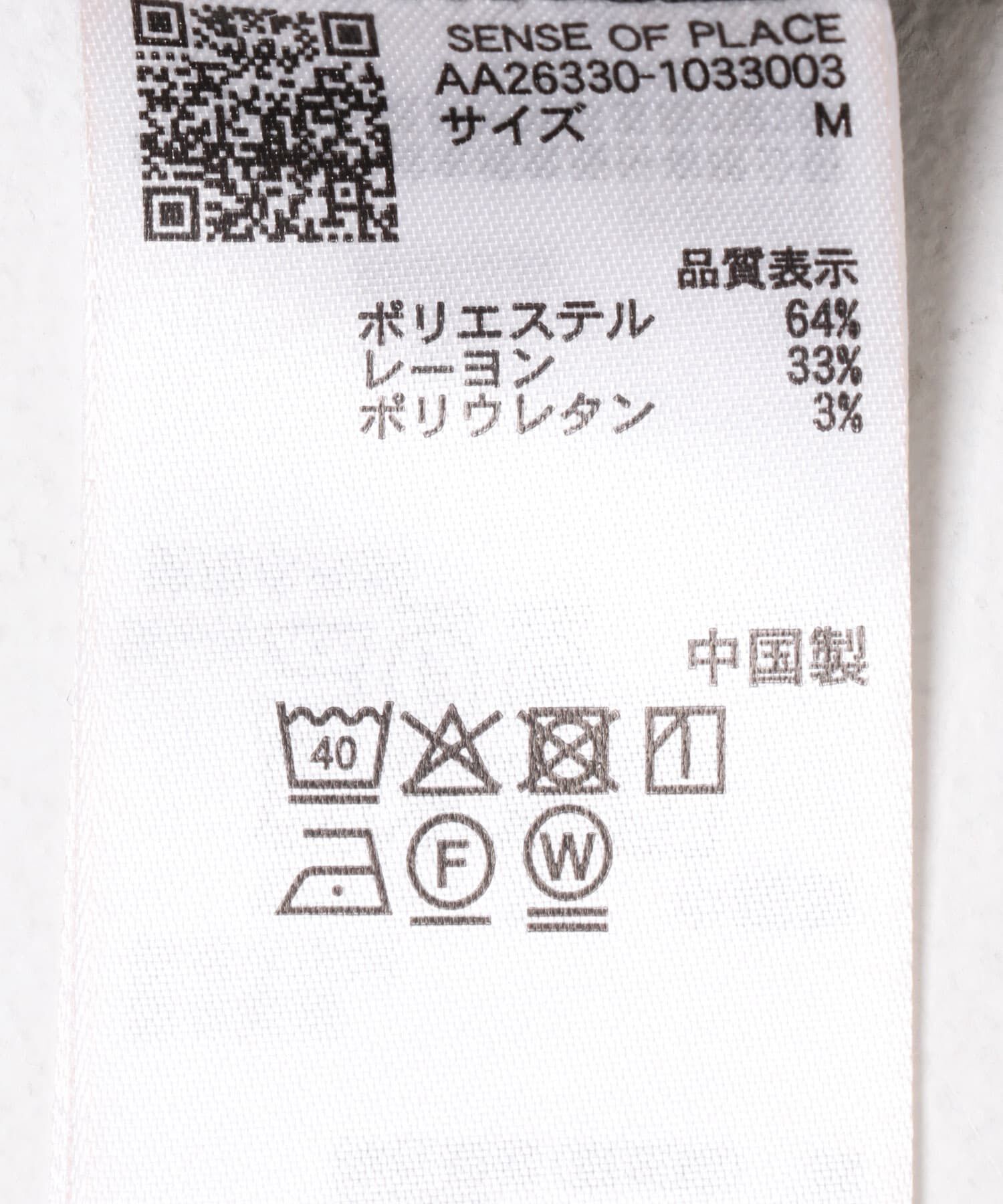 SENSE OF PLACE by URBAN RESEARCH「『イージーケア』カラールーズシャツ」|シャツ・ブラウス|