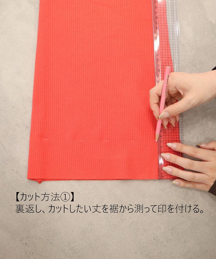 earth music&ecology「セルフカットリブフレアパンツ」|その他|