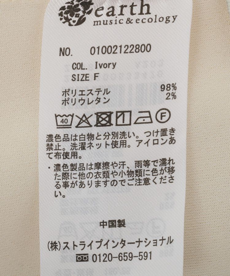 earth music&ecology「カットツイルショートパンツ」|その他|