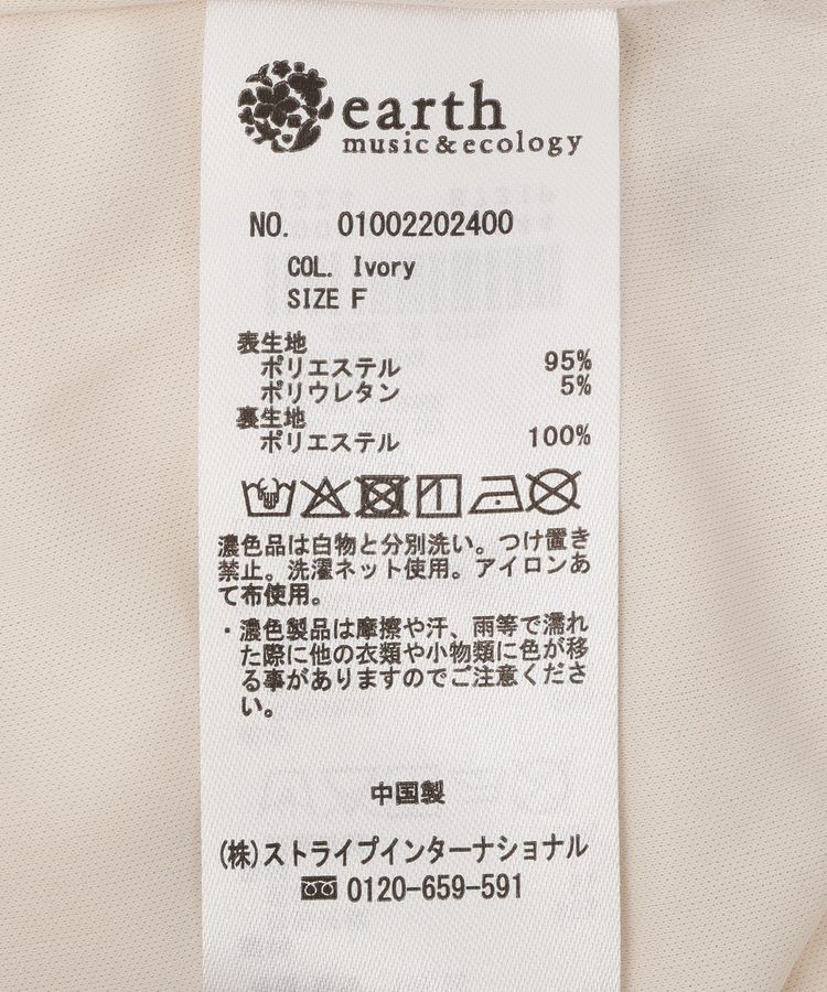 earth music&ecology「フラワープリントフリルスカート」|フレア|