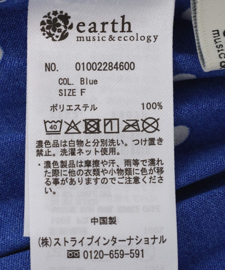 earth music&ecology「ドットプリーツスカート」|フレア|