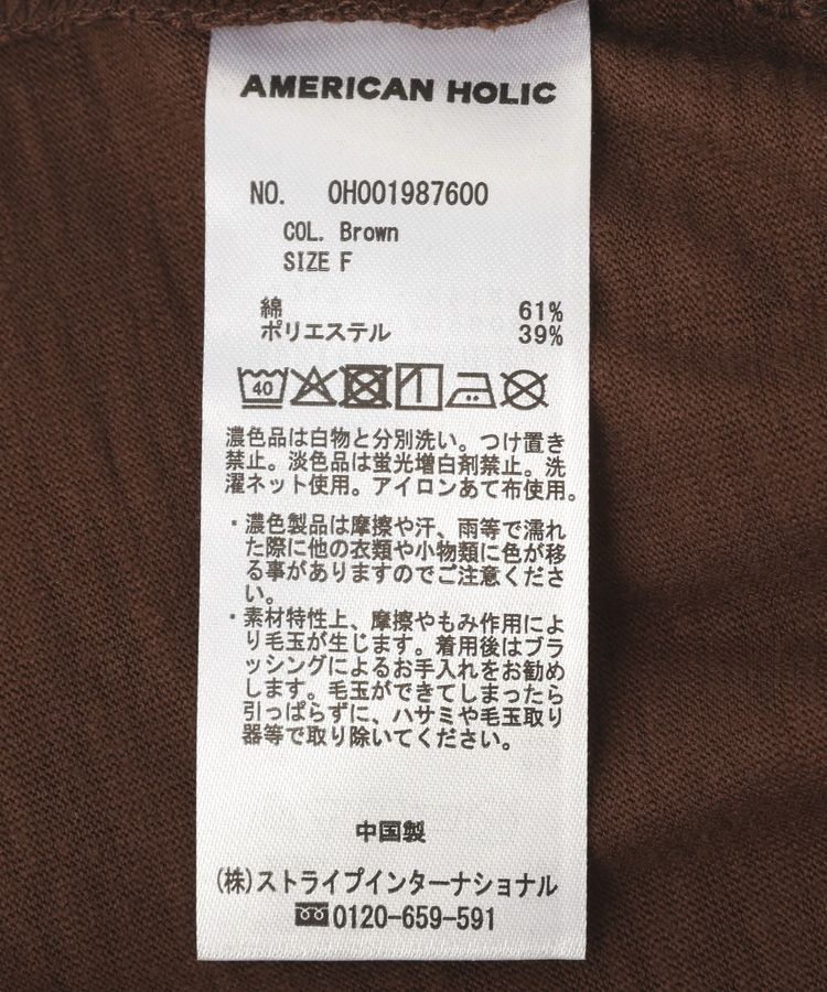 AMERICAN HOLIC「【PENNEY'S】配色ポロ+ショートパンツ」|オールインワン|