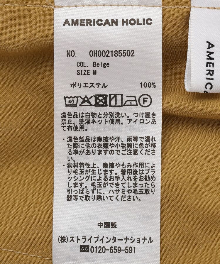 AMERICAN HOLIC「ソフトバルーンドロストパンツ」|その他|