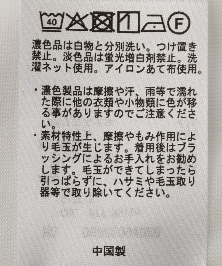 Green Parks「【WEB限定】裾フレアホワイトインナーⅡ」|Tシャツ・カットソー|