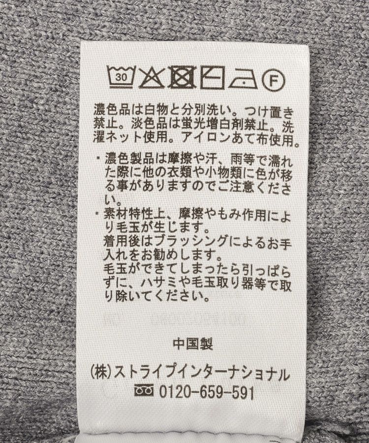 Green Parks「シャツ衿付きニットプルオーバー」|ニット・セーター|