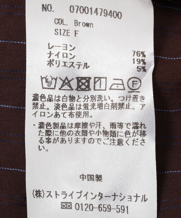 YECCA VECCA「【セットアップ可能】ストライプ柄ワイドパンツ」|その他|