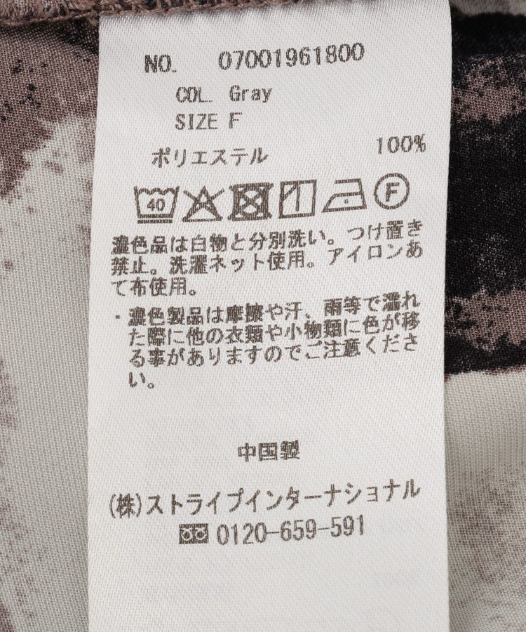 YECCA VECCA「アブストラクト柄ワイドパンツ」|その他|