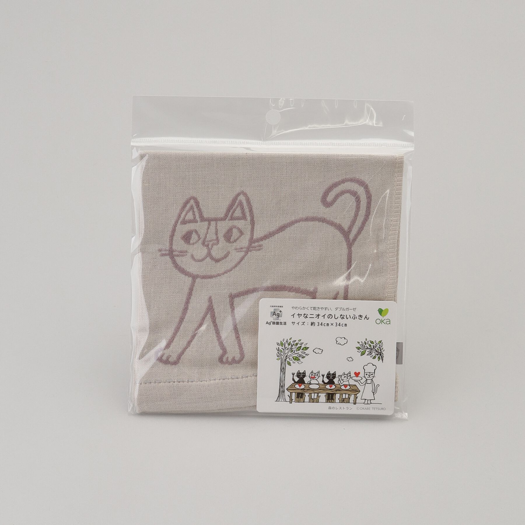 212 KITCHEN STORE「おかべてつろう Ag+ふきん BE」|食器・キッチングッズ|