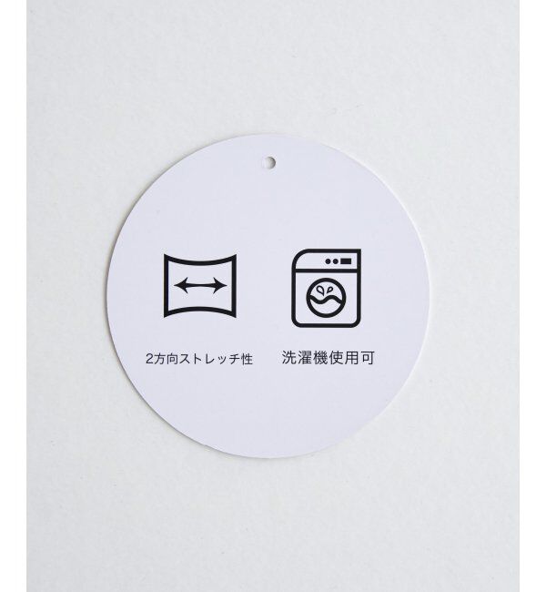 ikka「【洗濯機で洗える】GOKU楽ダンボールワイドパンツ」|その他|