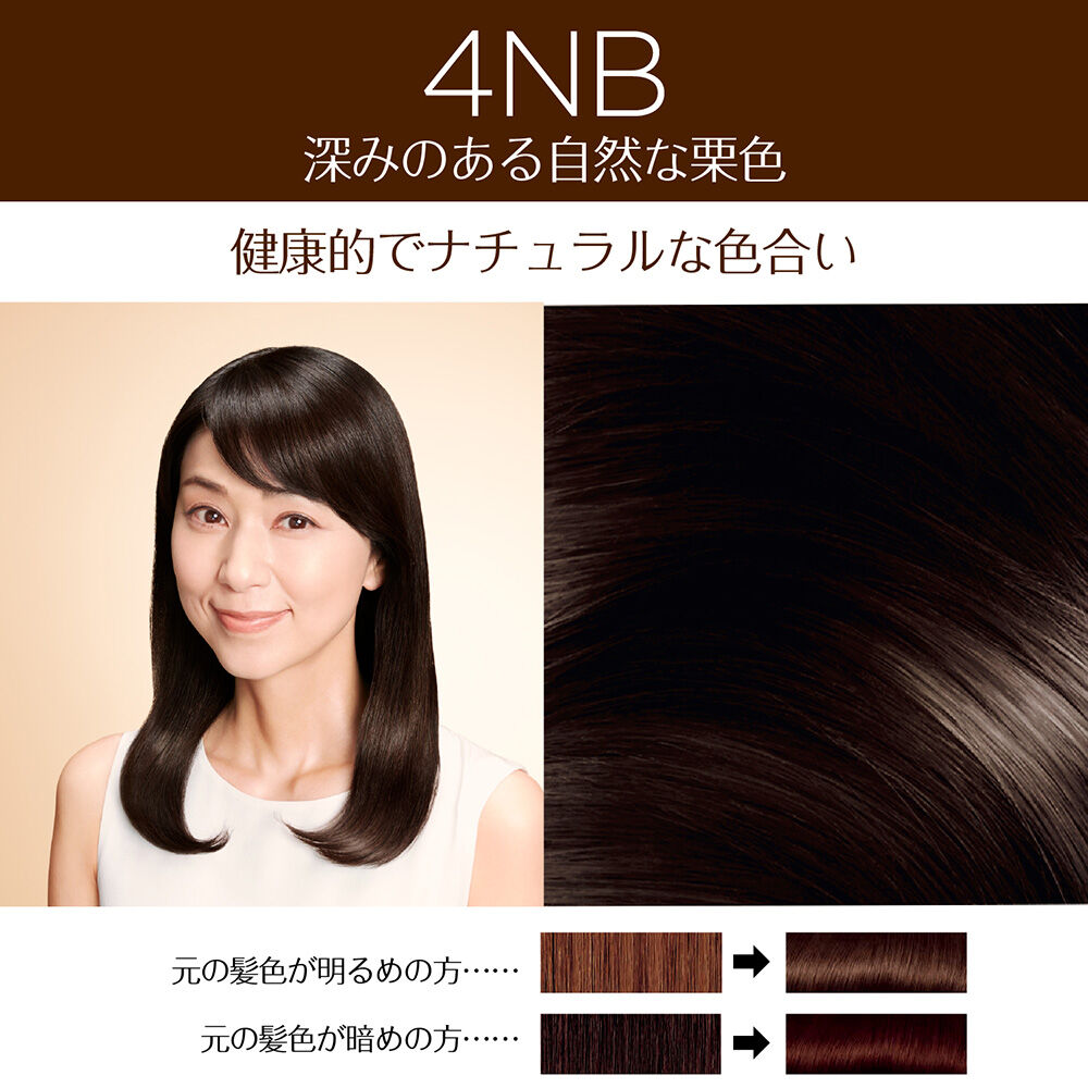  「ロレアル パリ エクセランス R クリームタイプ 4NB 深みのある自然な栗色/ナチュラルブラウン 本体」|ヘアスタイリング|