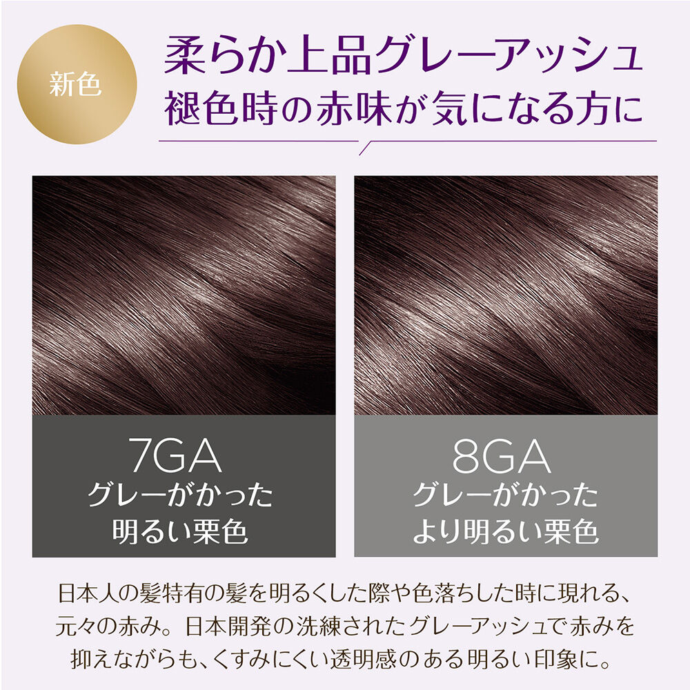  「ロレアル パリ エクセランス R クリームタイプ 4NB 深みのある自然な栗色/ナチュラルブラウン 本体」|ヘアスタイリング|