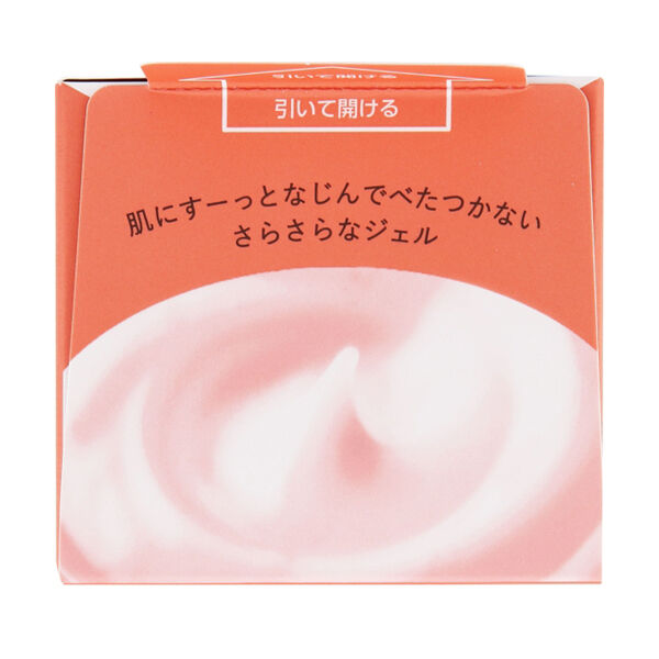  「Calamee(カラミ―) カラミンノーセバムジェル 本体 (H158&times;W45&times;D45&nbsp;&nbsp;70g)」|フェイスパウダー|