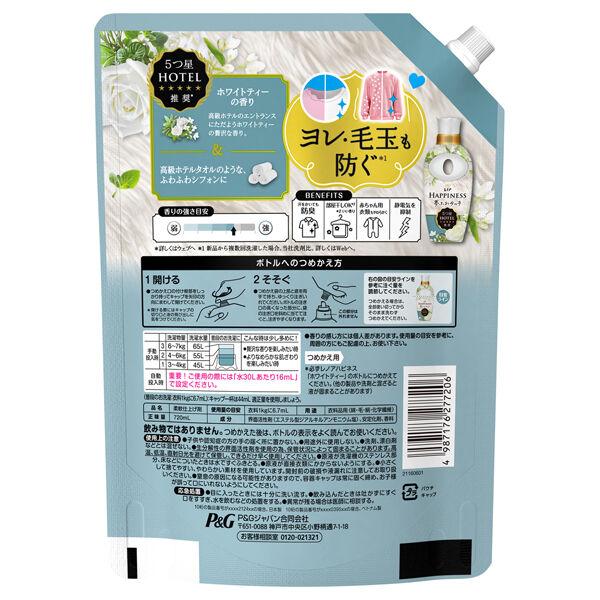 「レノア ハピネス 夢ふわタッチ 柔軟剤 詰め替え/ホワイトティー (720ml)」|その他|