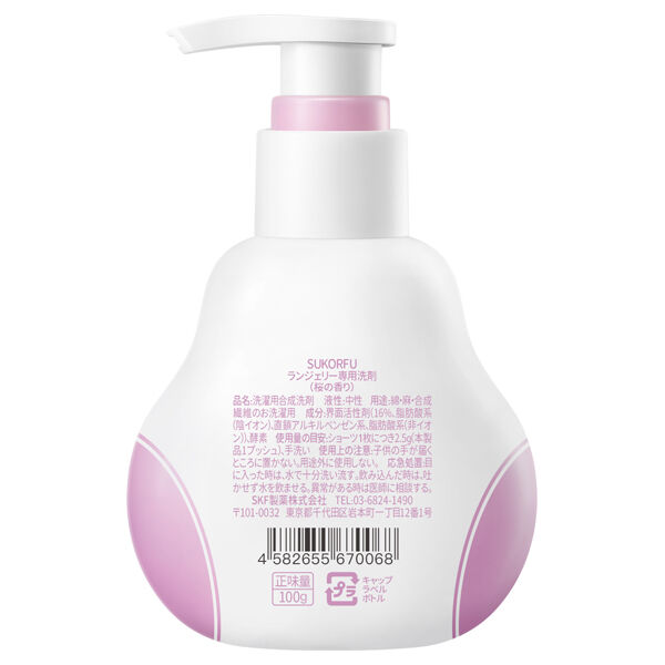  「SUKORFU ランジェリー専用洗剤 本体/桜の香り (100g)」|その他|