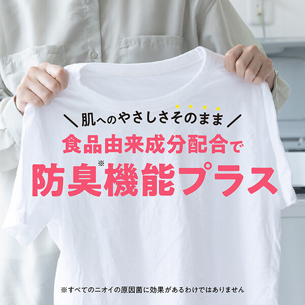  「ヤシノミ洗剤 柔軟剤 詰替/無香料 (1050ml)」|その他|
