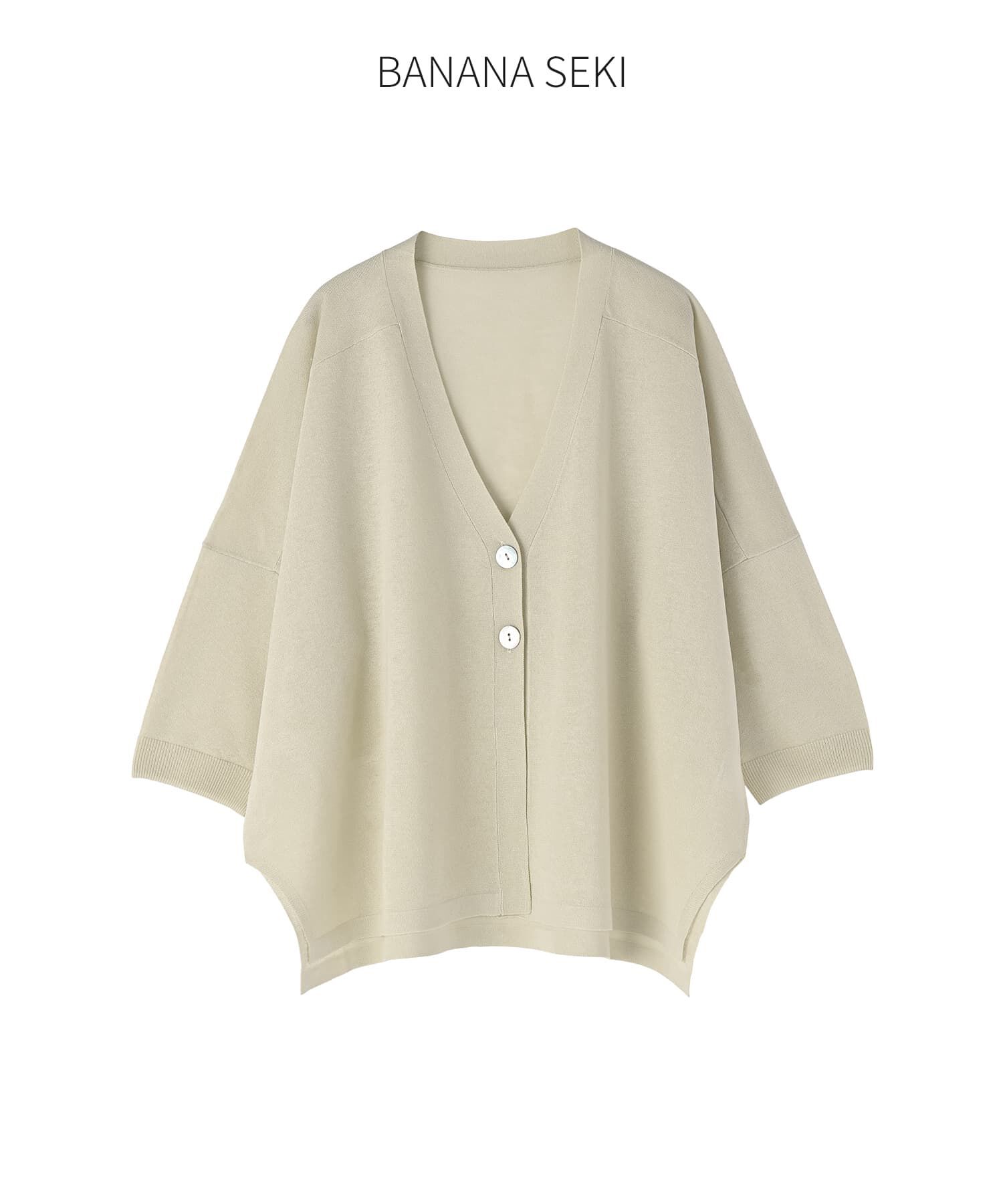 STYLE DELI「【LUXE】２ボタンゆったり７分袖カーディガンB」|カーディガン|