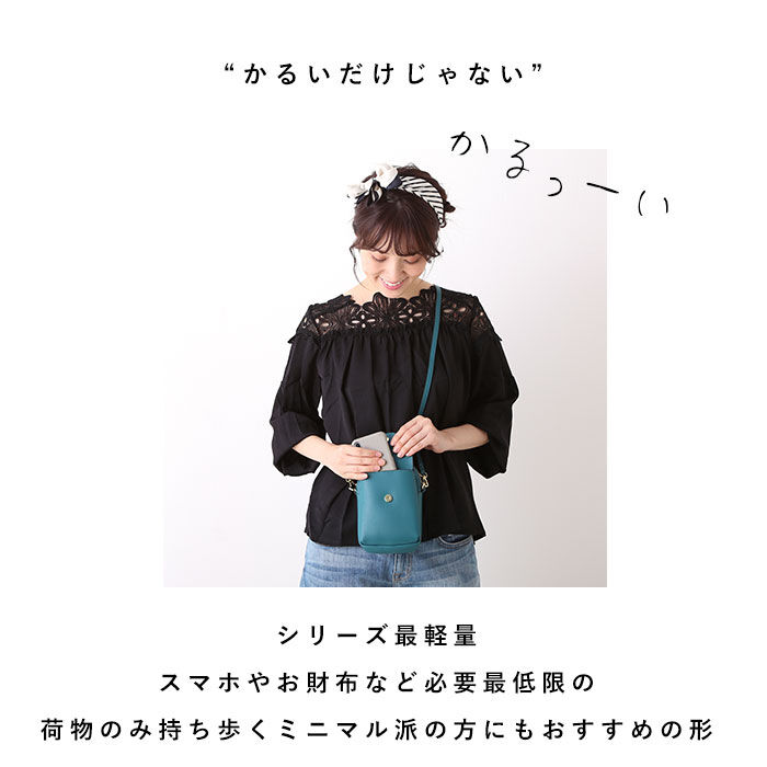 Legato Largo「レガートラルゴ かるいかばん 通販 legato largo ショルダーバッグ レディース」|ショルダー・メッセンジャー|