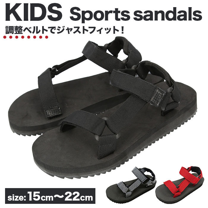 BACKYARD FAMILY「スポーツサンダル キッズ 通販 男の子 女の子 軽い 軽量 アウトドア レジャー 川遊び 水遊び」|シューズ|