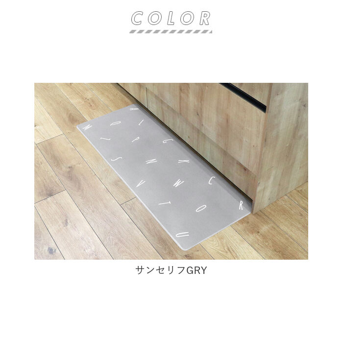 BACKYARD FAMILY「キッチンマット 拭ける 45&times;120 通販 おしゃれ pvc 120cm 台所マット 台所用品」|その他|